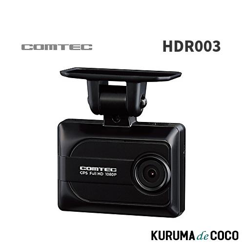 ����ƥå��ɥ饤�֥쥳������ HDR003 1�����ɥ�쥳