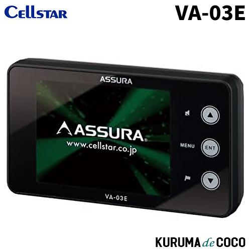 ���륹�����졼����õ�ε�VA-03E �졼�����������������б� 2.4������վ����η�
