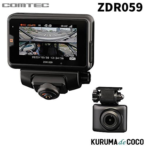 コムテック ドライブレコーダー ZDR059 4G LTE通信機能搭載 360°カメラ