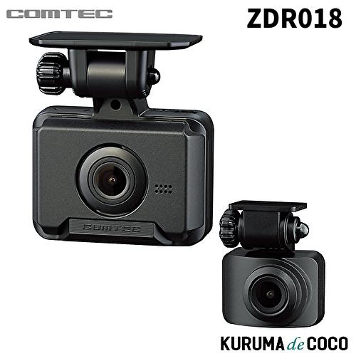 コンパクトモデル ドライブレコーダー ZDR018 コムテック ドライブレコーダー ZDR018 前後2カメラ コンパクト 前後
