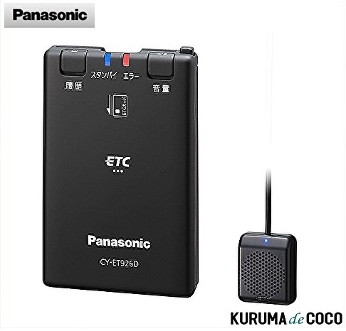 �ѥʥ��˥å�ETC�ֺܴ� CY-ET926D ���ѥ졼�ȷ�/��������/12V/24V�б�