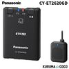 �ѥʥ��˥å� Panasonic CY-ET2620GD GPS�������� ETC2.0�ֺܴ�