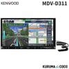 ���󥦥å� MDV-D311 ��󥻥��ʥ� 7����� 180mm Bluetooth CD USB SD KENWOOD ������ �����ʥ�