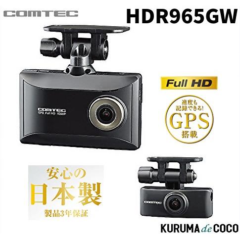 ����ƥå��ɥ饤�֥쥳������HDR965GW ���� 2����� Full HD 200������ �֥饤�ȥʥ��ȥӥ�������