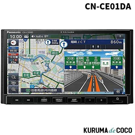 2026ǯ�ǿ���ǥ� �ѥʥ��˥å� Panasonic CN-CE01DA �����ʥ� ���ȥ顼�� 7V�� �磻�� �ե륻�� �ɥ�쥳Ϣ�� HD�վ���� ����Գ��Ͽޤ��б� Bluetooth��³�᡼�������󤷤��Ĺ�ݾ�2ǯ�� 