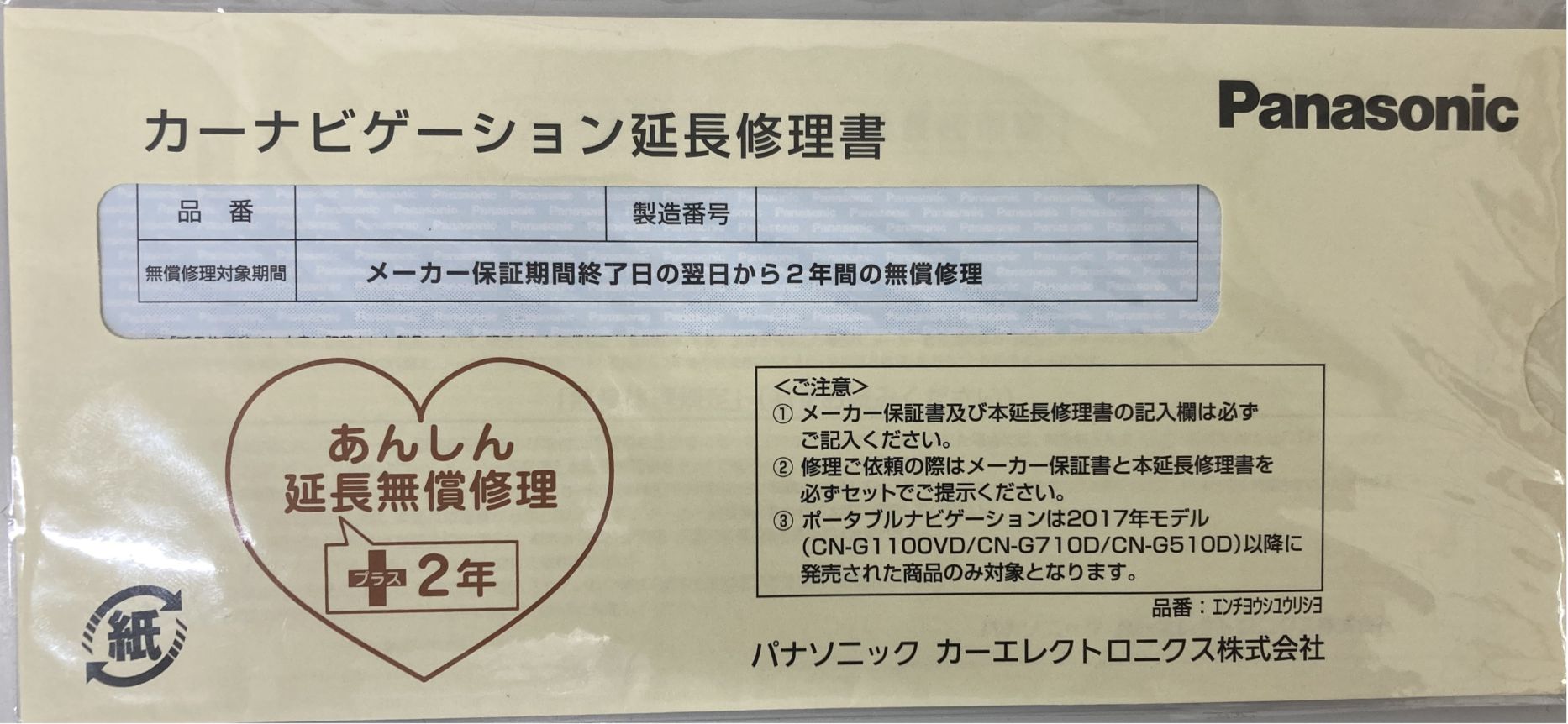 2026年最新版 パナソニック Panasonic CN-F1D9C1DA カーナビ