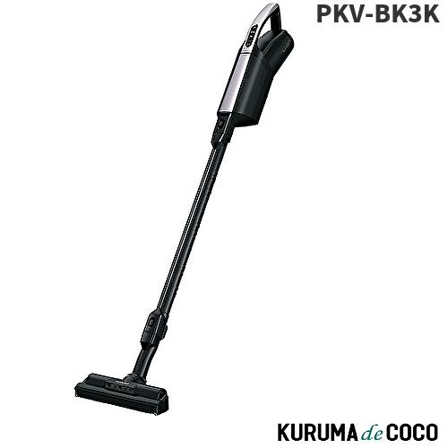 （ヒカリさん）日立(HITACHI) 掃除機 PKV-BK3K V 日立 HITACHI 掃除機 PKV-BK3K-V コードレススティッククリーナー かる