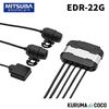 �ߥĥ�  ���󥳡��� �Х����� �ɥ饤�֥쥳������ EDR-22G ����2�����Ͽ�� GPS��� IP66/67�ɿ�