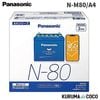 �֥롼�Хåƥ꡼ �¿����ݡ����� �ѥʥ��˥å� ������ �Хåƥ꡼ N-N80/A4 �֥롼�Хåƥ꡼ �����ɥ�󥰥��ȥå׼��� (���졦Υ�� �����Բ�)