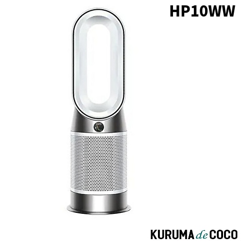 DYSON �������� HP10WW ���������ե���ҡ����� Dyson Purifier Hot+Cool Gen1 ���������� ������ �ҡ�����