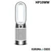 DYSON �������� HP10WW ���������ե���ҡ����� Dyson Purifier Hot+Cool Gen1 ���������� ������ �ҡ�����