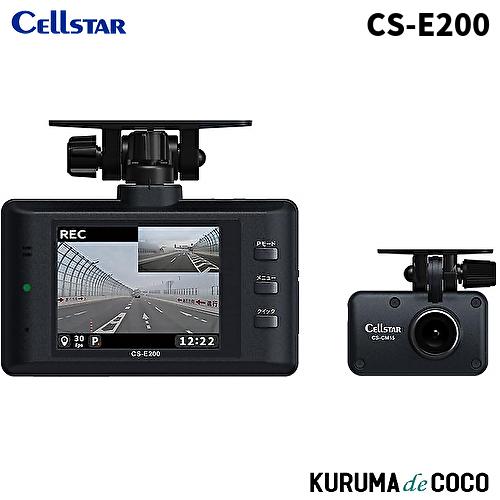 ���륹�����ɥ�쥳 CS-E200 ����2����饹��������ɥ�ǥ� 2.4������վ� ����ǥե�ϥ��ӥ����Ͽ��