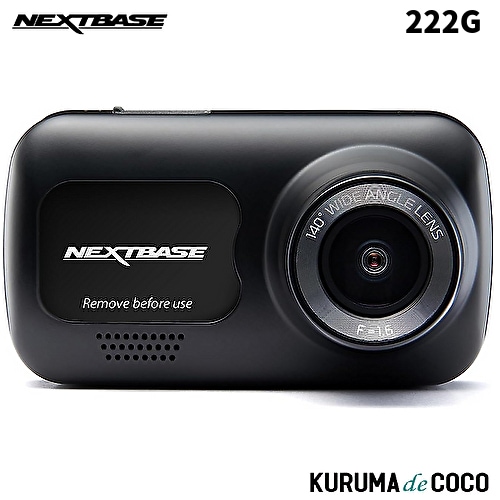 NEXTBASE �ɥ饤�֥쥳������ 222G ����200������1����� 32GBSD������Ʊ��