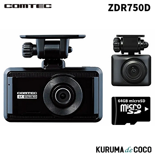 ����ƥå� �ɥ饤�֥쥳������ ZDR750D ����2�����ɥ�쥳 �ե���� 4K UHD �����β����٤� ������Ͽ