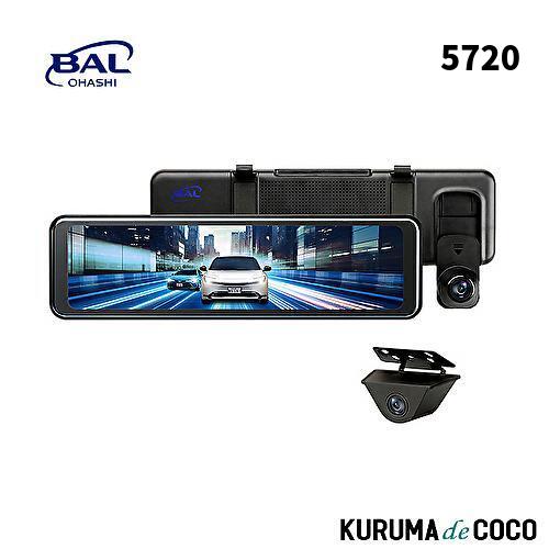 BAL �綶���� 5720 ����Ͽ�� �ߥ顼���ɥ饤�֥쥳������ ��䥫��� �Х롼���� �ǥ����륤��ʡ��ߥ顼 DC12V 24V