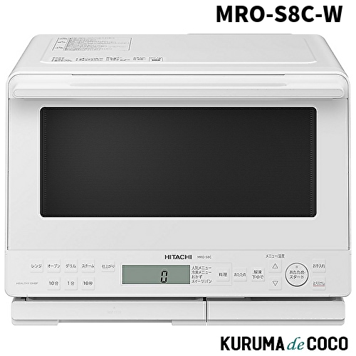 ��Ω HITACHI MRO-S8C-W �ۥ磻�� �� �إ륷�������� �������४���֥��� 31L
