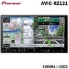 �ѥ����˥��ڥʥ� AVIC-RZ121 7V��HD AV���η����꡼�ʥӥ��������