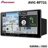 �ѥ����˥��ڥʥ� AVIC-RF721 9V��HD�ե����ƥ���AV���η����꡼�ʥӥ��������