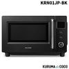 �Х�ߥ塼�� �Żҥ�� KRN01JP-BK The Range S �֥�å� 20L