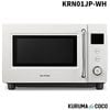 �Х�ߥ塼�� �Żҥ�� KRN01JP-WH The Range S �ۥ磻�� 20L