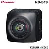 �ѥ����˥��Хå������ND-BC9 RCA��³��ǽ�����ѥХå�����顣������������ѡ����Ƹ�����ͥ�줿�ֺܥ���顣