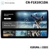 2026ǯ�����Ͽ���� �ѥʥ��˥å� Panasonic CN-F1X10C1DA Strada ���ȥ顼�� 10V��ͭ��EL�ե����ƥ��� �ե�å����åץ�ǥ� 180mm