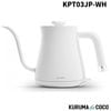�Х�ߥ塼�� BALMUDA KPT03JP-WH �ŵ����ȥ� 550mL BALMUDA The Pot �ۥ磻��