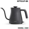 �Х�ߥ塼�� BALMUDA KPT03JP-BK �ŵ����ȥ� 550mL BALMUDA The Pot �֥�å�