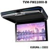 �ѥ����˥� �����åĥ��ꥢ 11.6V ���磻��XGA �ե�åץ������˥��� TVM-FW1100II-B �֥�å� �ꥢ ��˥���