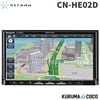 �ǿ��Ͽ���� �ѥʥ��˥å� �����ʥ� ���ȥ顼�� CN-HE02D 7��HD����ե륻�� 180mm��ǥ� �ɥ�쥳Ϣ�� Bluetooth���