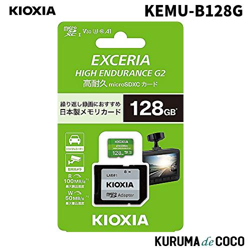 KIOXIA �������������ѵץޥ�����128GBSD���꡼������ KEMU-B128G�ɥ饤�֥쥳�������侩SD������