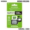KIOXIA �������������ѵץޥ�����128GBSD���꡼������ KEMU-B128G�ɥ饤�֥쥳�������侩SD������