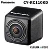 �ѥʥ��˥å� CY-RC110KD RCA��³��ǽ�����ѥХå�����顣�����ǥ���ѥ��ȥ������ο͵���ǥ�