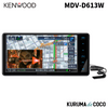 ���󥦥å�  ��®�ʥ� MDV-D613W 7V��/200mm�磻�ɥ�ǥ� �Ͼ�ǥ�����TV���塼�ʡ�/Bluetooth��¢ HDMI����/�ϥ��쥾/��������б�/¿�����б�