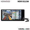 ���󥦥å� MDR-213W 7V��/200mm�磻�ɥ�ǥ� Bluetooth��¢ ¿�����б�/��󥿥�⡼�����