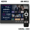 KEIYO AN-M011�إåɥ쥹�ȥꥢ��˥���11.6����� IPS�ѥͥ���� �������Android TV ������⥳���դ�