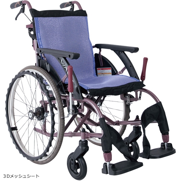 自走用車椅子 多機能 低床型自走用車いす ウルトラNA-U7［シート幅調整機能付