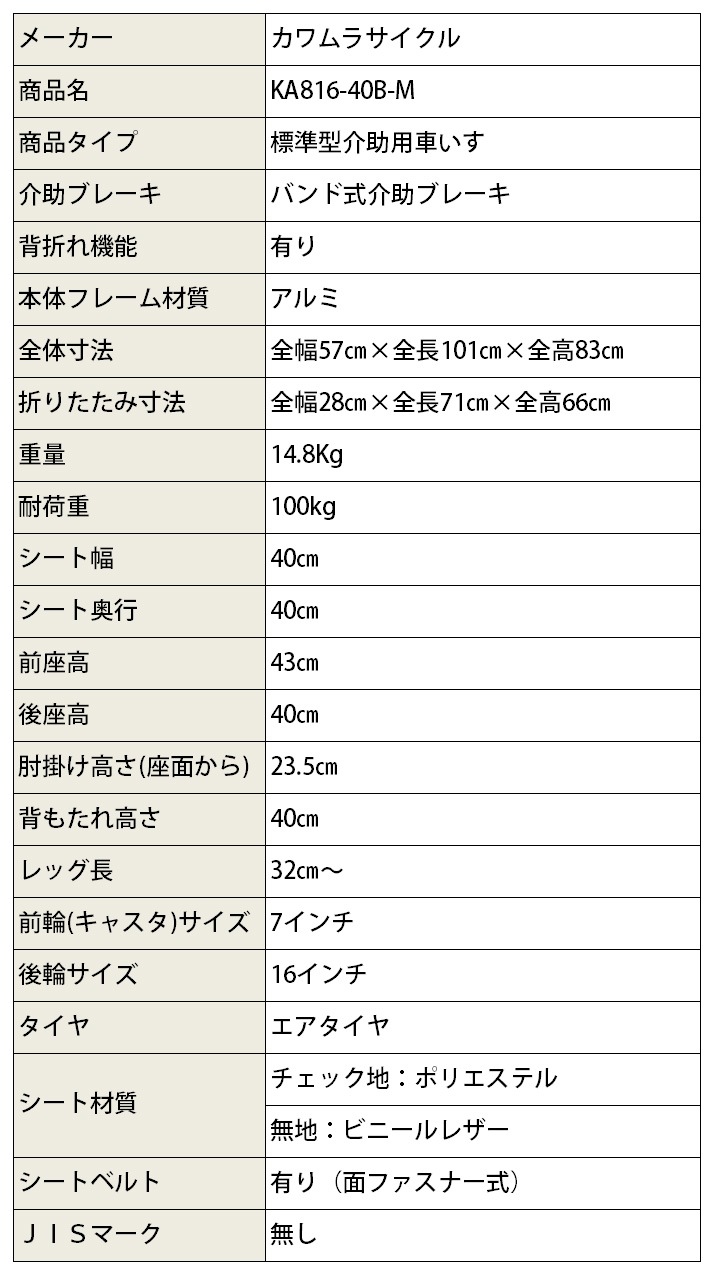 ¿��ǽ ����Ѽ֤��� KA816-40B-M�Υ�������40cm��