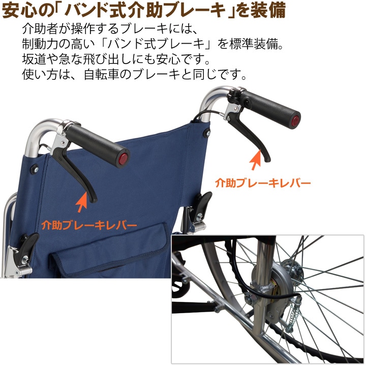 �����Ѽ֤��� RW-50SB�Υ�������42cm��