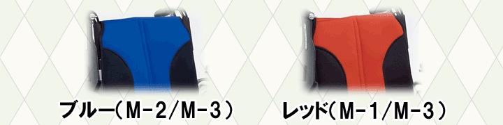 多機能 自走用車いす MY-1 | 車いす通販のロッキー