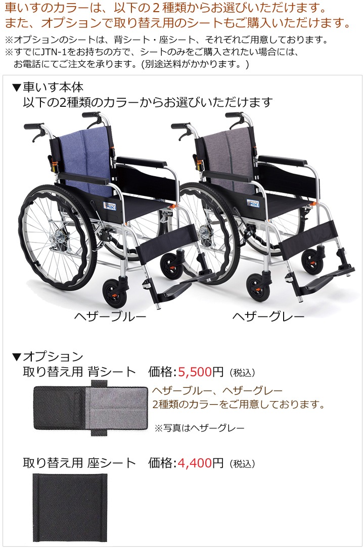 �ڼ����������ʡ�Ǽ������2����ۼ����Ѽ֤��� JTN-1B�Υ�������1B��­Ƨ����֥֥졼���դ����͡�