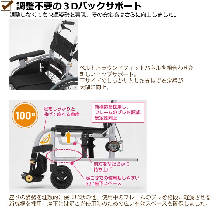 ����Ѽ֤��� ���󥦥�ȥ�NAH-SU1�Υ�������43cm�ʥ磻�ɡˡ�