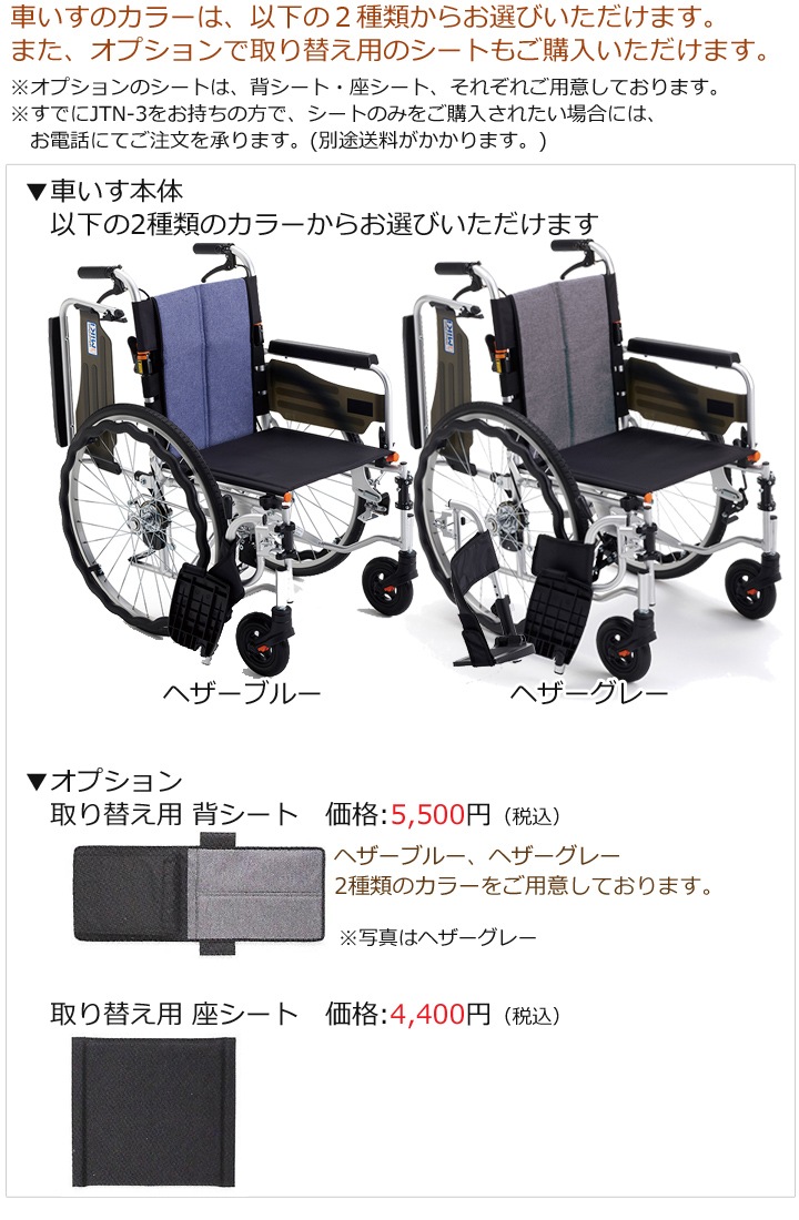 �ڼ����������ʡ�Ǽ������2�����¿��ǽ �����Ѽ֤��� JTN-3B�Υ�������3B��­Ƨ����֥֥졼���դ����͡�