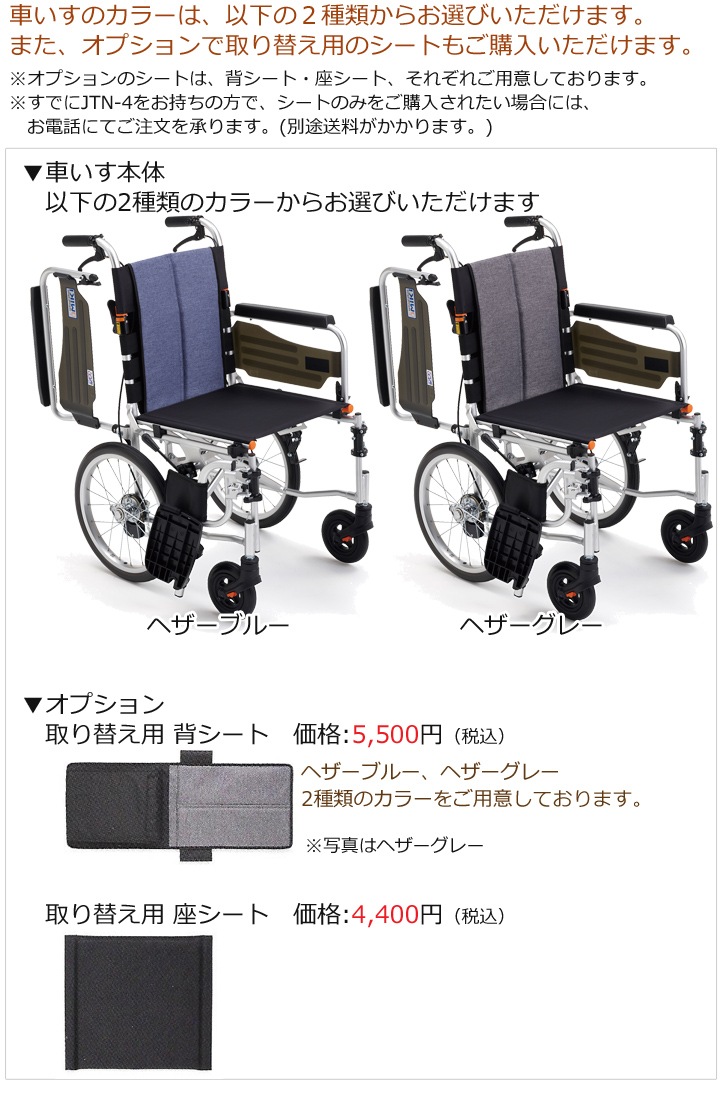 �ڼ����������ʡ�Ǽ������2�����¿��ǽ ����Ѽ֤��� JTN-4B�Υ�������4B��­Ƨ����֥֥졼���դ����͡�