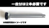 ��æ�ۥ������ѥ���ե�(112��116mm)