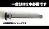 ��æ�ۥ������ѥ���ե�(102��105mm)
