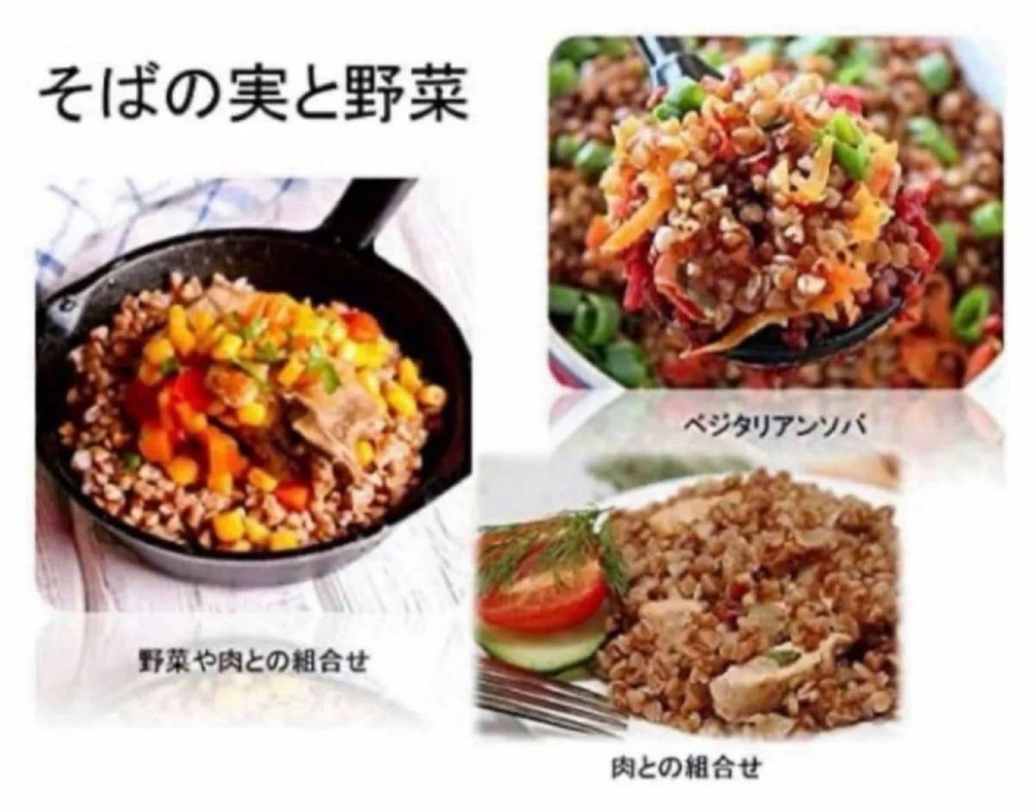 皮むき　そばの実 / 添加物いっさいなしのナチュラルフーズ