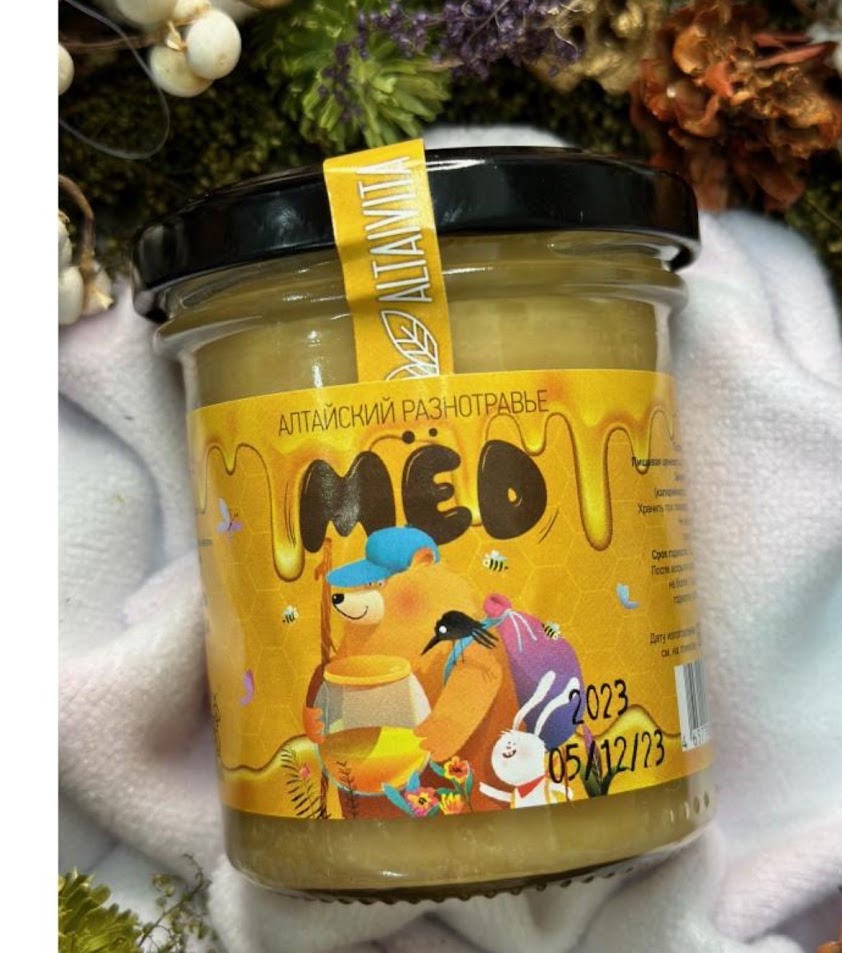 先着１０個限定、ロシアンはちみつ（百の花）/ ２００ｇ、ガラス瓶入り