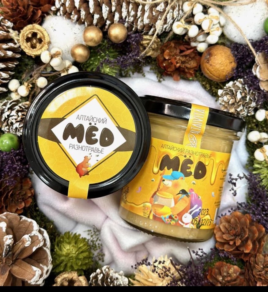 先着１０個限定、ロシアンはちみつ（百の花）/ ２００ｇ、ガラス瓶入り