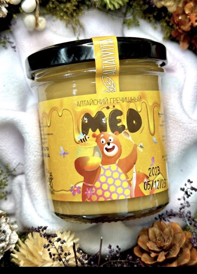 先着５個限定、ロシアンはちみつ（そばの花）/ ２００ｇ、ガラス瓶入り